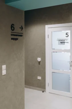 О клинике 7