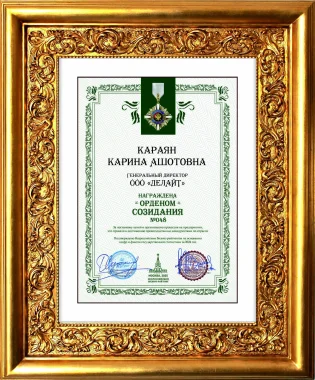 Документы 1