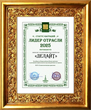 Документы 2